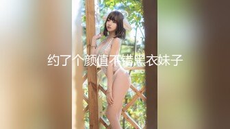 性感淫荡小仙女【angie】露出啪啪，颜值身材天花板极度反差 穷人操不到的女神 富人的玩物精盆，订阅私拍2 (2)