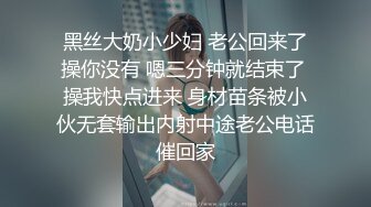 清纯甜美御姐女神⚡〖小桃〗桃桃去个超市被两名售卖小哥相中了 拉到库房挨个插入 这么嫩的小穴谁不痴迷呢1[IPX-660]