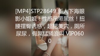 [MP4/ 395M] 闺蜜大派对 好闺蜜除了一起逛街吃饭还可以一起享受男人们 女人最性福的时刻