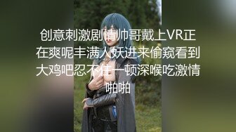 [MP4/973M]7/7最新 被老公下属强奸成瘾的美艳人妻小艾BB干净紧致插着爽VIP1196