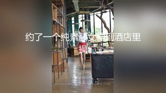 【香蕉视频】下雨天无聊在家玩弟弟-狐不妖