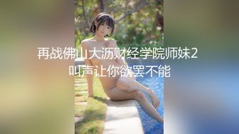 [原創錄制](sex)20240130_轻舞魅影