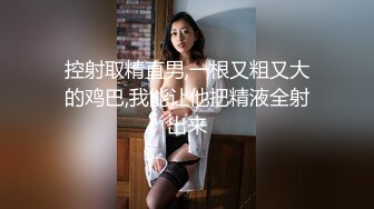 国内顶尖的VIP电报群少女镇定制超级博主视频，舌尖上的菊花全裸访谈，跳蛋天台放尿，饮尿自慰，1080P附图75P