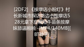 [2DF2] 【夜色精品探花性感黄色内衣妹子啪啪，近距离拍摄坐在身上口交抽插猛操 - soav(5654435-11644554)_evMerge[MP4/189MB][BT种子]