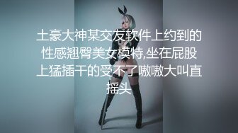 165cm女神小姐姐 温柔甜美 打桩机花式啪啪&nbsp;&nbsp;360度展示性爱细节