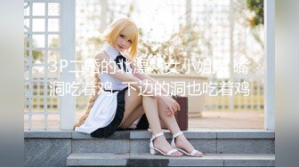 STP25326 【最近刚播酷酷小姐姐】极品美腿，对着镜子自摸骚穴，抹点口水润滑，揉搓阴蒂，搞得小穴湿湿，低低呻吟，搞得很享受