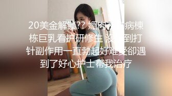 《硬核✅极品网_红》众多坛友开帖求的Onlyfans亚裔百变小魔女izzybu付费解锁露脸私拍~被富二代各种玩肏双飞闺蜜紫薇 (19)