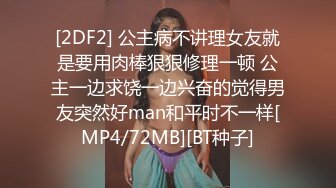 极品良家眼镜小妹❤️【诗诗】被两个男的搞来直播3P！嗷嗷叫声销魂迷人❤️骚到骨子里！[2.27G/MP4/04:10:32/XQ]