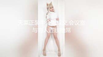 【新片速遞】&nbsp;&nbsp;超白的熟女，有钱人就是保养的好！富婆的性爱 [31MB/MP4/08:44]