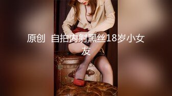 【新片速遞】 网红餐厅偷拍不敢坐半蹲着尿的极品美少妇 BB还是粉嫩的[122M/MP4/00:50]