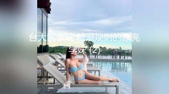 【黑客破解监控】偷拍来美容美体中心整形，阴部护理，BB脱毛等难得一见的私密满足你的好奇心3