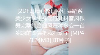 [MP4]STP32407 麻豆传媒 MSD0161 防火防盗防闺蜜风骚女勾引闺蜜男人 徐艷 VIP0600