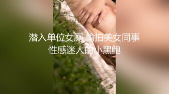 清純系花的美妙身材