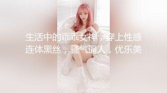 殿堂级神作 高端ACG业界极品女神爆机少女 喵小吉 双子天竺少女 犹如堕落在凡间的仙女无可挑剔