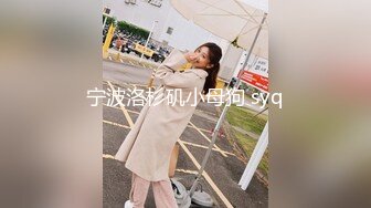 【新速片遞】&nbsp;&nbsp;办公楼女厕偷拍粉衣短裤美女❤️肥美鲍鱼性感逼毛[308M/MP4/02:49]