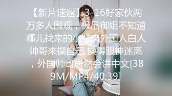 【AI画质增强】傲娇美女都当鸡了还这么多事儿，狠狠的给她上了一课！看她以后还敢不