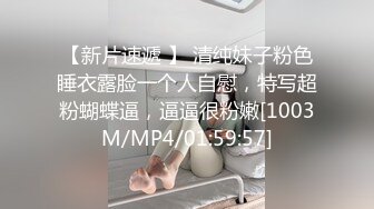 《最新购买精品》超顶大尺度！假面舞团美乳肥臀眼镜御姐69号VIP版~各种情趣赤裸裸露奶露逼顶胯摇摆挑逗~诱惑力十足 (3)