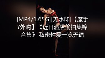 [MP4]STP28940 高端外围女探花阿刚酒店约炮刚下海的极品网红黑丝JK制服诱惑呻吟刺激 VIP0600