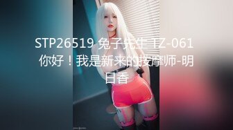 [MP4/ 216M] 反差尤物 销售部门的骚逼一直不让操，这次终于同意去酒店了，她说看见鸡巴有点害怕