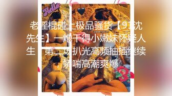 STP26698 新人长发御姐！为赚钱和男友收费操逼，拉着开档丝袜后入，各种姿势猛怼小穴，爽的浪叫呻吟