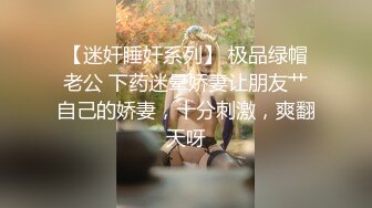 连续无套抽插28岁孕后少妇的阴唇