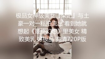 推特高颜值逆天长腿女神▌Vivian ▌南航空姐简直比空姐还有气质