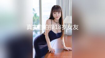 后入绿奴的大学生女友-绿帽-上位-大屌-酒吧-对话