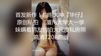 身材苗条完美型美眉与男友疯狂嗨皮 粉嫩鲍鱼干的淫水白浆直流[MP4/412MB]