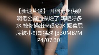 御姐高冷范美女解说，一对小年轻情侣，无套啪啪