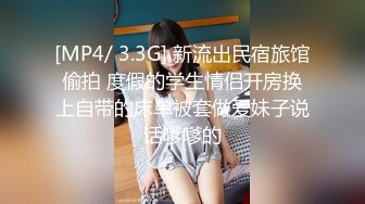 [MP4/400MB]【极品泄密】口活超好的风骚少妇，一张嘴能让你欲仙欲死，迫不及待想被操