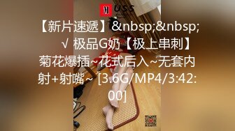 [MP4/401MB]絕美反差婊小女友，騎乘式第一稱視角，感覺就好像在自己身上搖曳，顏值極高