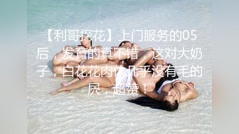 风流哥嫖妓系列之高挑黑丝情趣装按摩女全套服务 完美露脸 被操的浪叫