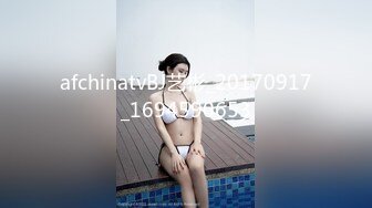 afchinatvBJ艺彬_20170917_1694590653