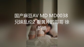 18岁少女蜜桃臀三通，露脸！