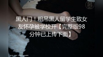 后入网袜粉色兔女郎