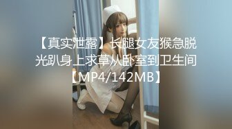 微博露脸网红福利姬 超人气【鹿八岁】最新福利 女上司和女下属 写真视图