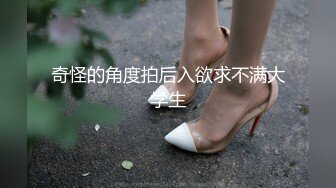 MD-0302 姚彤彤 婚紗裙下流出前任浓精 悖德新娘享受偷情快感 麻豆传媒映画