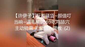 《极品CP魔手外购》坑神潜入某单位女厕隔板缝中实拍超多小姐姐方便，后位前位赤裸裸逼脸同框，连衣裙眼镜骚妹居然自慰闻B味 (23)