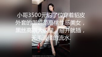 之前的女下属，现在已经离职了且有了新男友