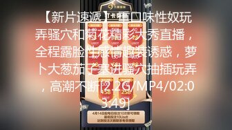 ✿快手30粉主播 一只白咩咩 裸舞福利、内衣骚舞抖音风动感舞