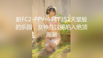 [MP4/ 1.14G] 网红小美女~小改改吖~酒店约粉丝做爱，道具两三样先把骚穴玩湿了好插入