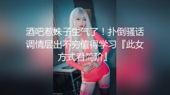 不戴乳罩的美女感受了一次激情后，就再也离不开肉棒了