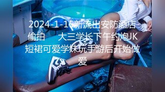 网红美女『Mini酱』幻身黑丝女仆装自慰被主人发现_翘美臀后入用大屌来惩罚浪穴_完美露脸