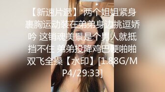 《极品CP魔手外购》价值千元坑神经典巨作！牛逼双机位偸拍大酒店女员工卫生间，清一色的制服黑丝高跟逼脸同框非常顶 (5)