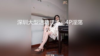 俩位校花女同【小灰灰】互玩~自慰【35v】 (1)