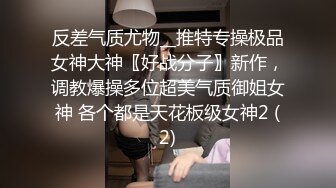 Sola酱-- 萌萌仙女下凡、甘雨化尽仙气喷射精液，一滴一滴射给你吃！