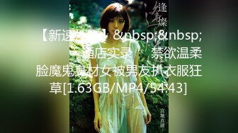 [MP4/596M]1/11最新 文静短发掰穴外围妹吸奶摸屌互相调情VIP1196