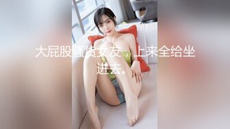 [MP4/ 547M] 高端会所女技师撅着屁股给狼友看着骚逼伺候大哥，胸推漫游深喉大鸡巴舔菊花真骚