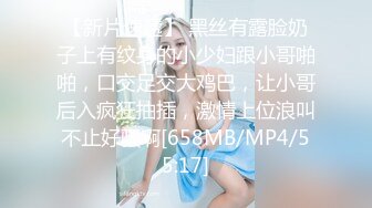 花臂社会小太妹,进社会早就是会玩,被三个小哥随便艹都能拿下,结婚了不得了