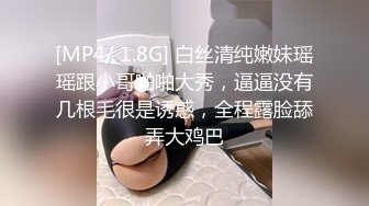 【EdMosaic】 雪乳美女销魂紫薇无预警被偷窥者强行进入中出内射